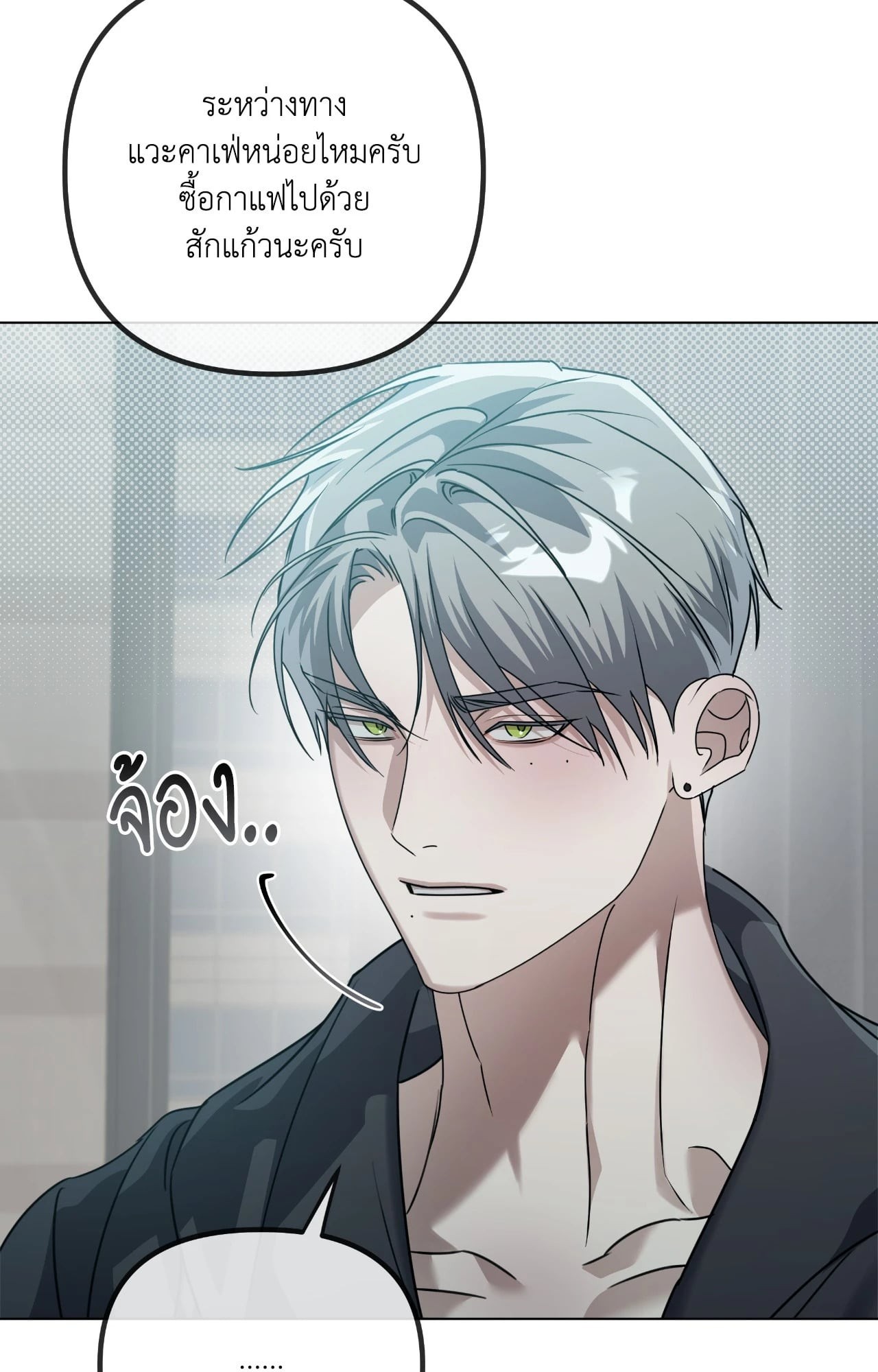 หน้า 54