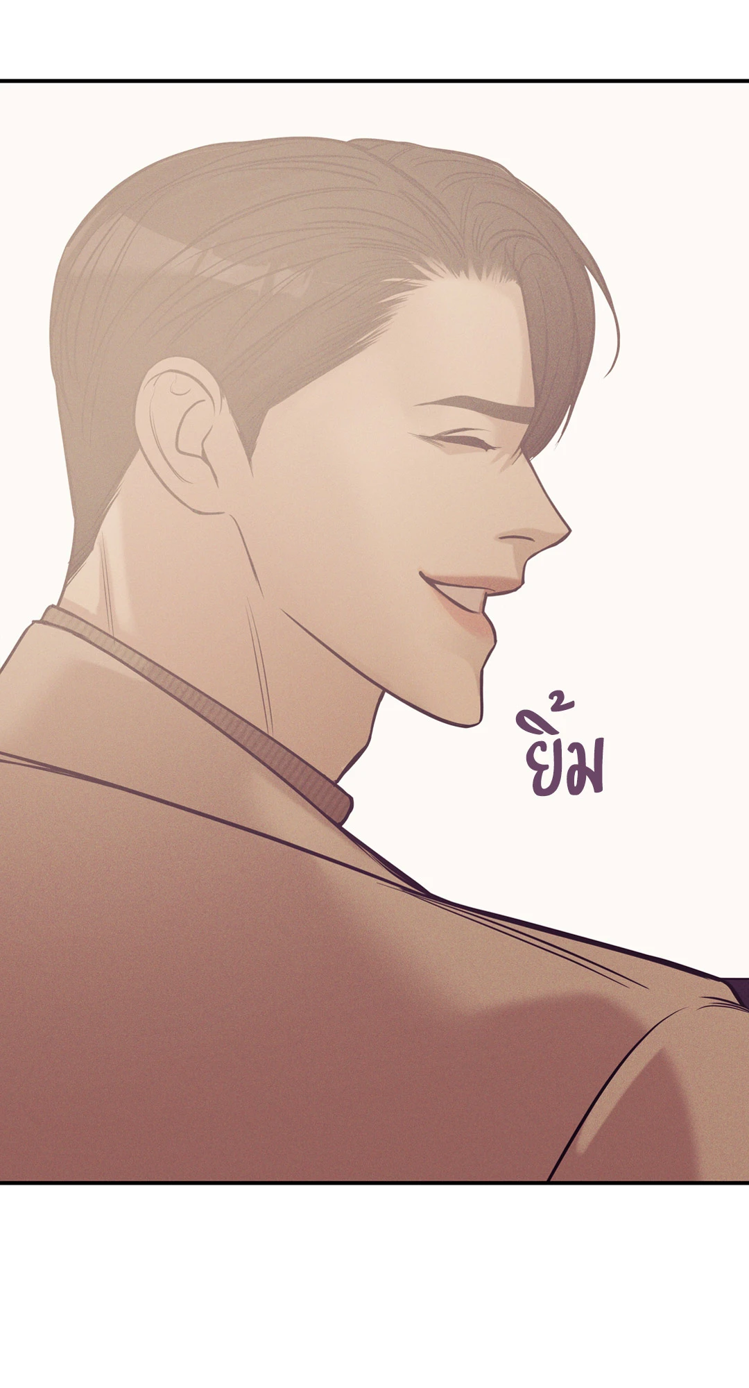 PEARL BOY (+R) ตอนที่ 62 - รูปที่ 2