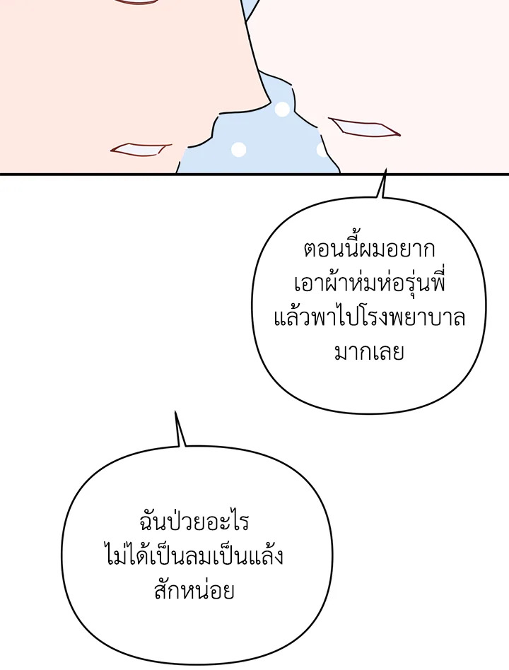 หน้า 84