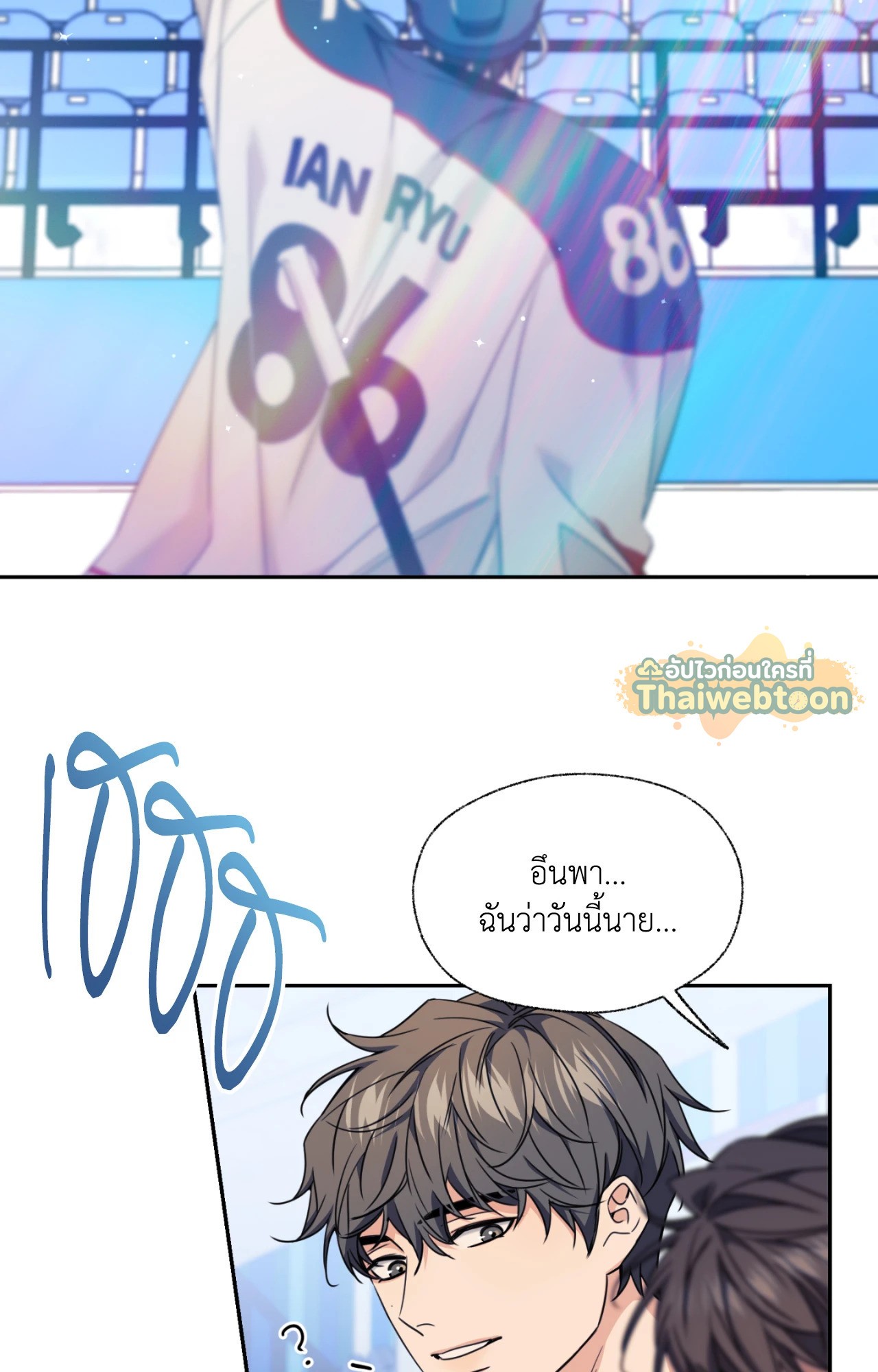หน้า 79
