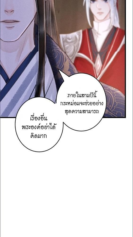หน้า 69