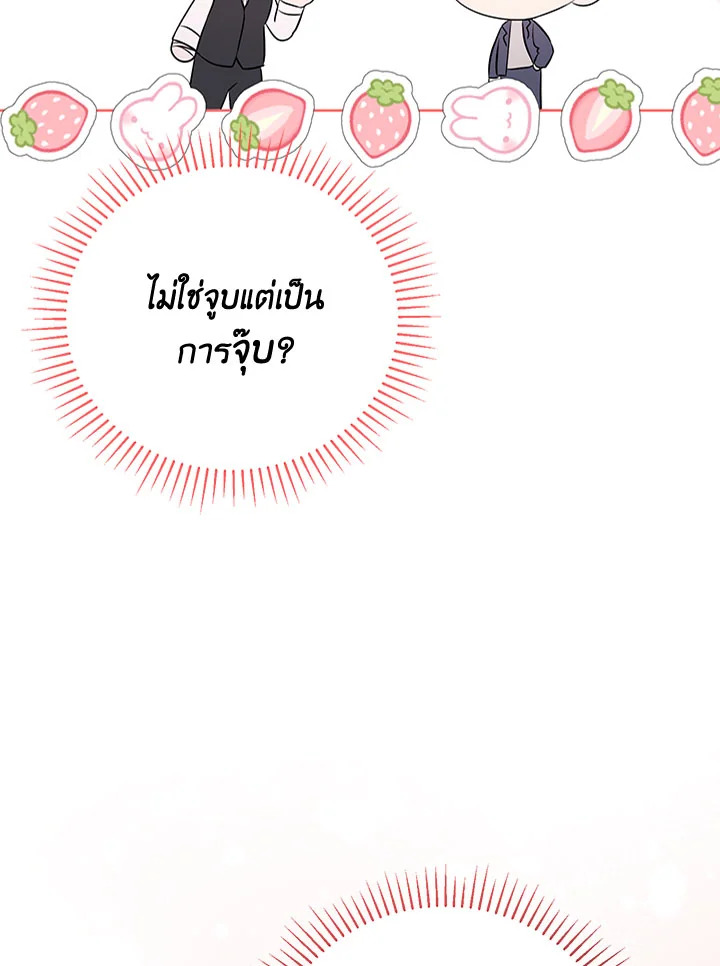หน้า 93