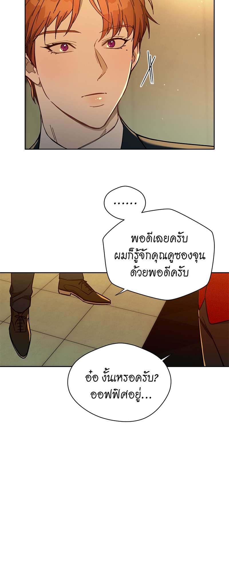 หน้า 50
