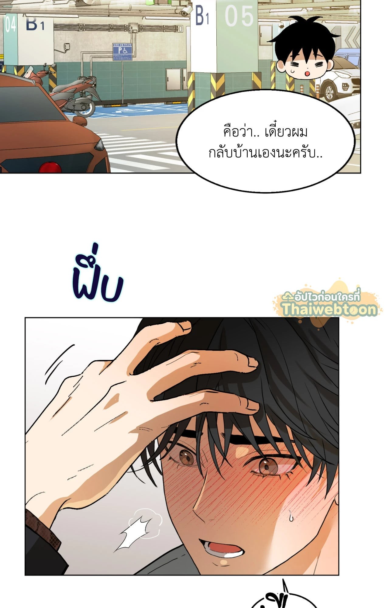 หน้า 11