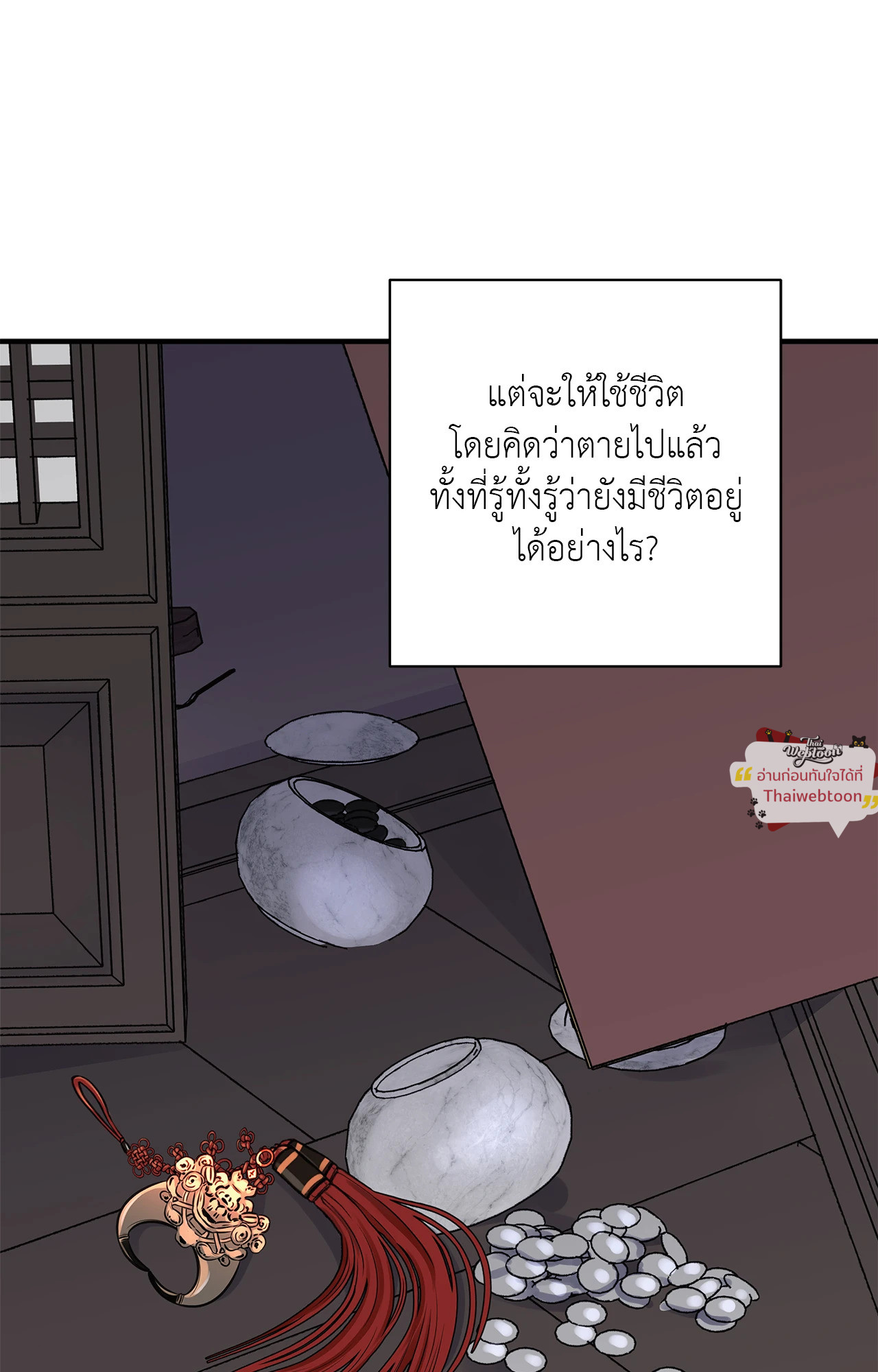 หน้า 68