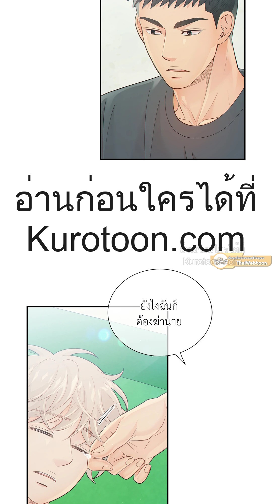 หน้า 64