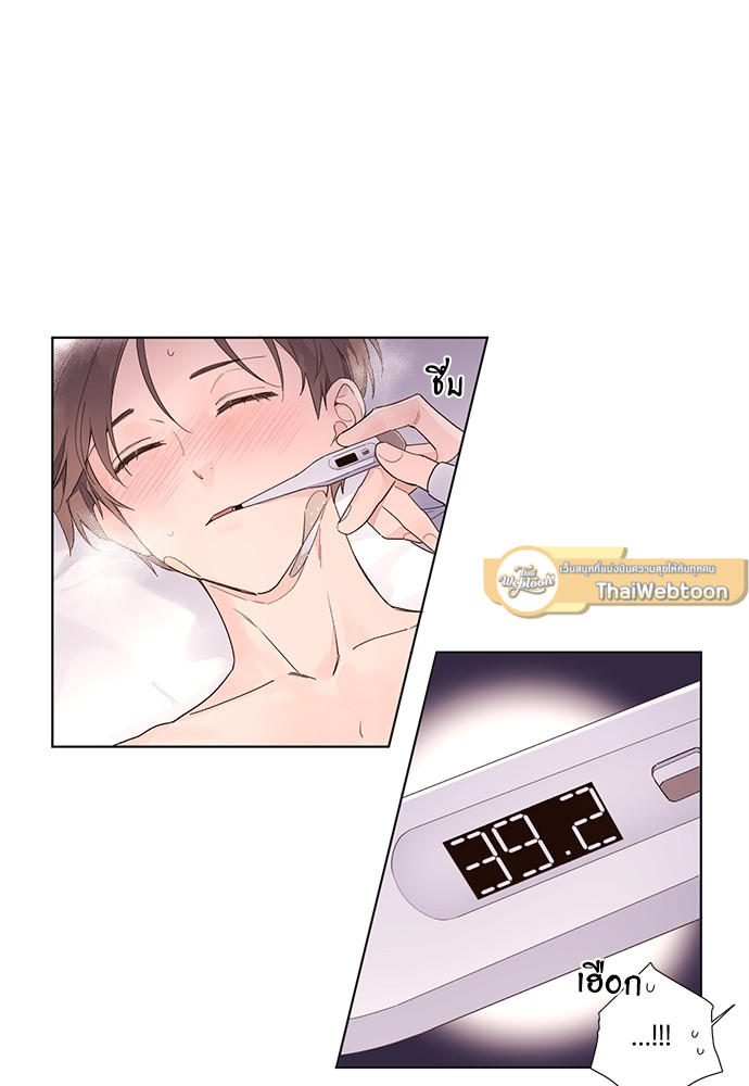 แฟนกัน 4 สัปดาห์ | 4 Week Lovers ตอนที่ 19 - รูปที่ 2