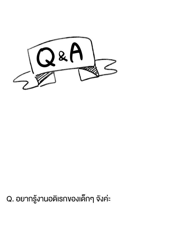 หน้า 98
