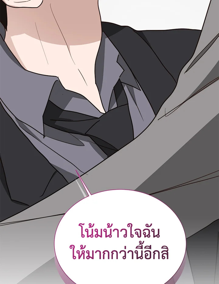 หน้า 129