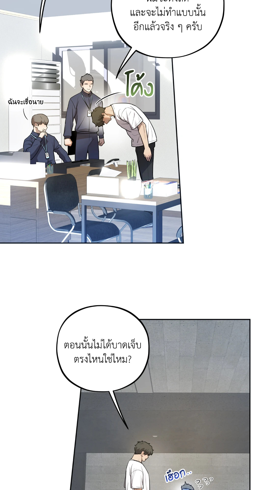 หน้า 38