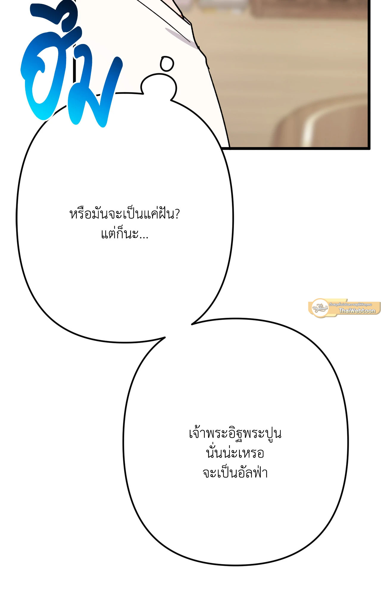 หน้า 100