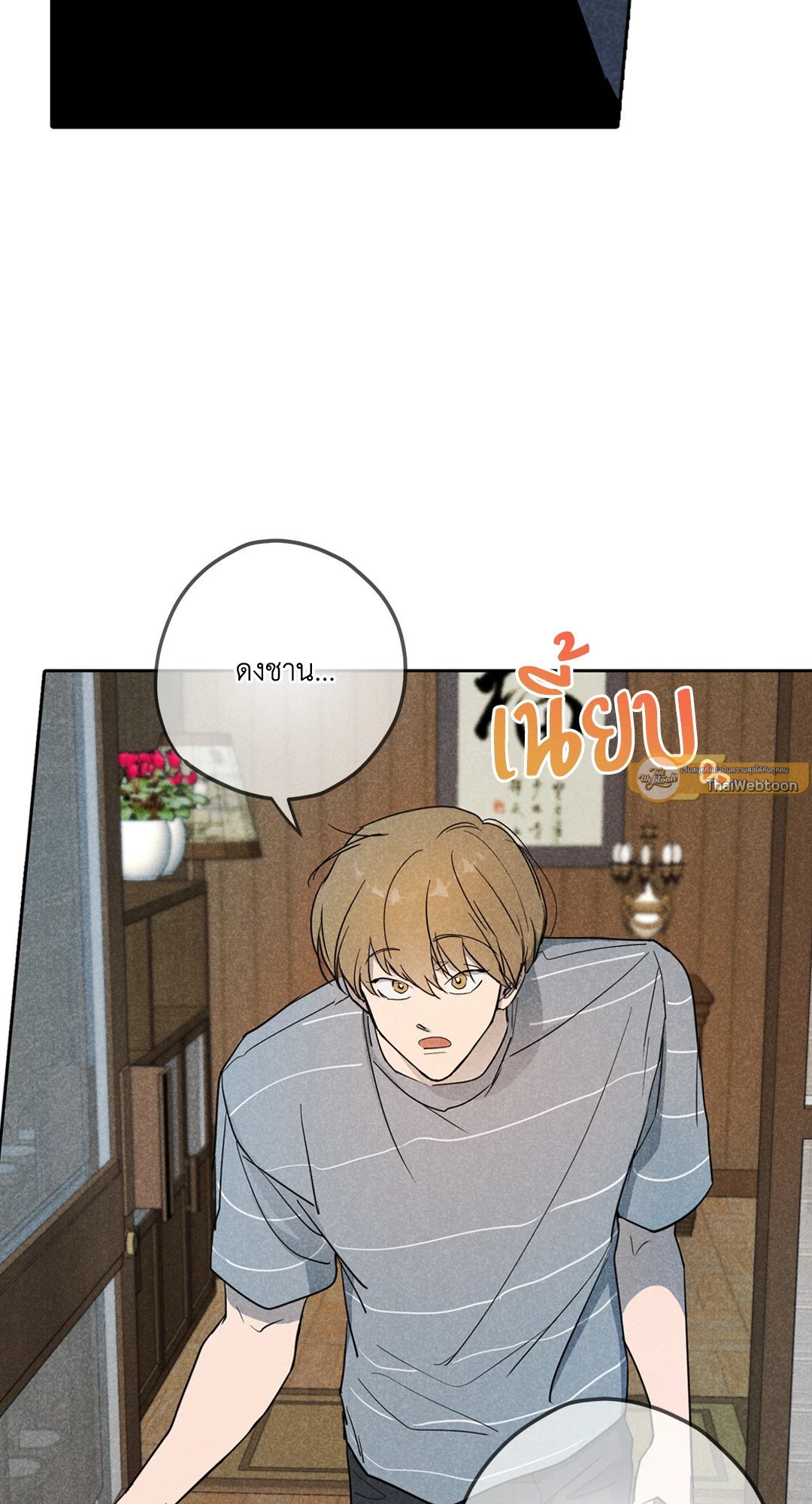 หน้า 58