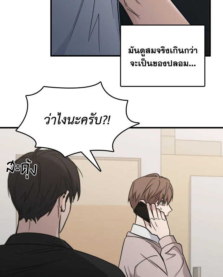 หน้า 88