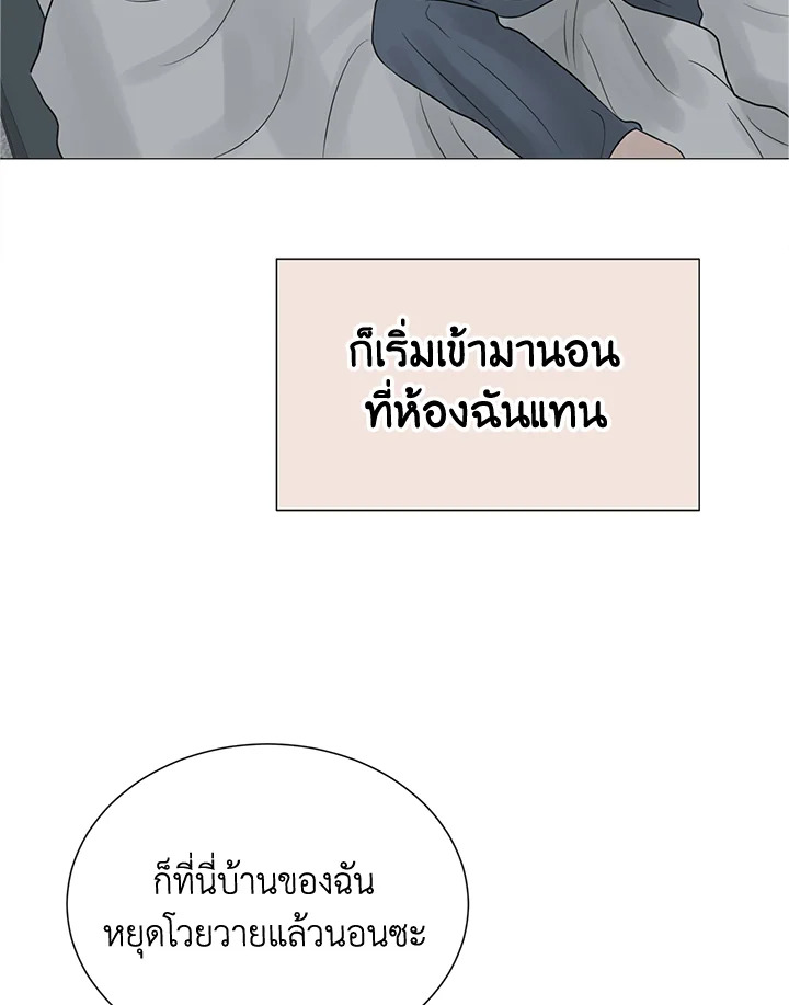 หน้า 49
