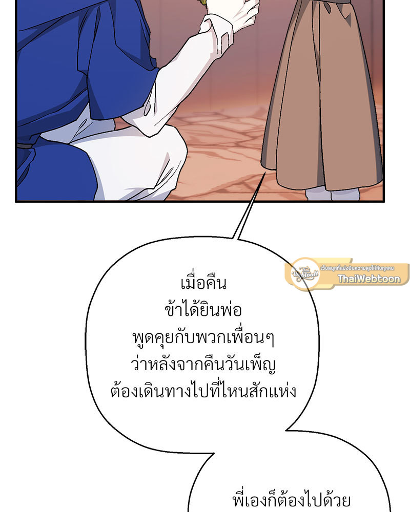 หน้า 135