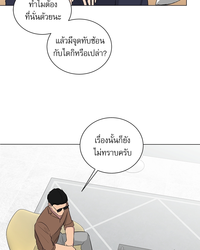 หน้า 62