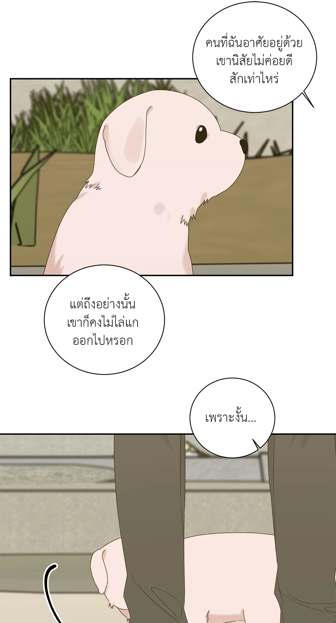 หน้า 39