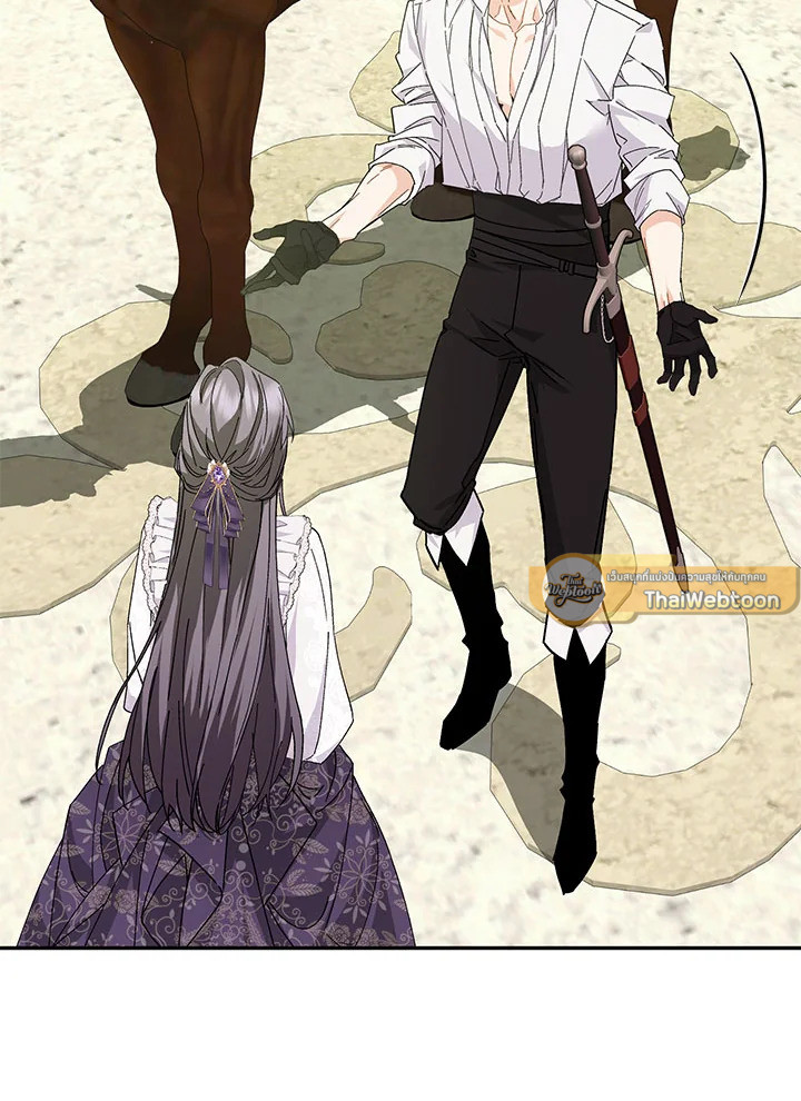 ขยะที่ทิ้งไป ฉันขอไม่เก็บขึ้นมาอีก ตอนที่ 50 - รูปที่ 2