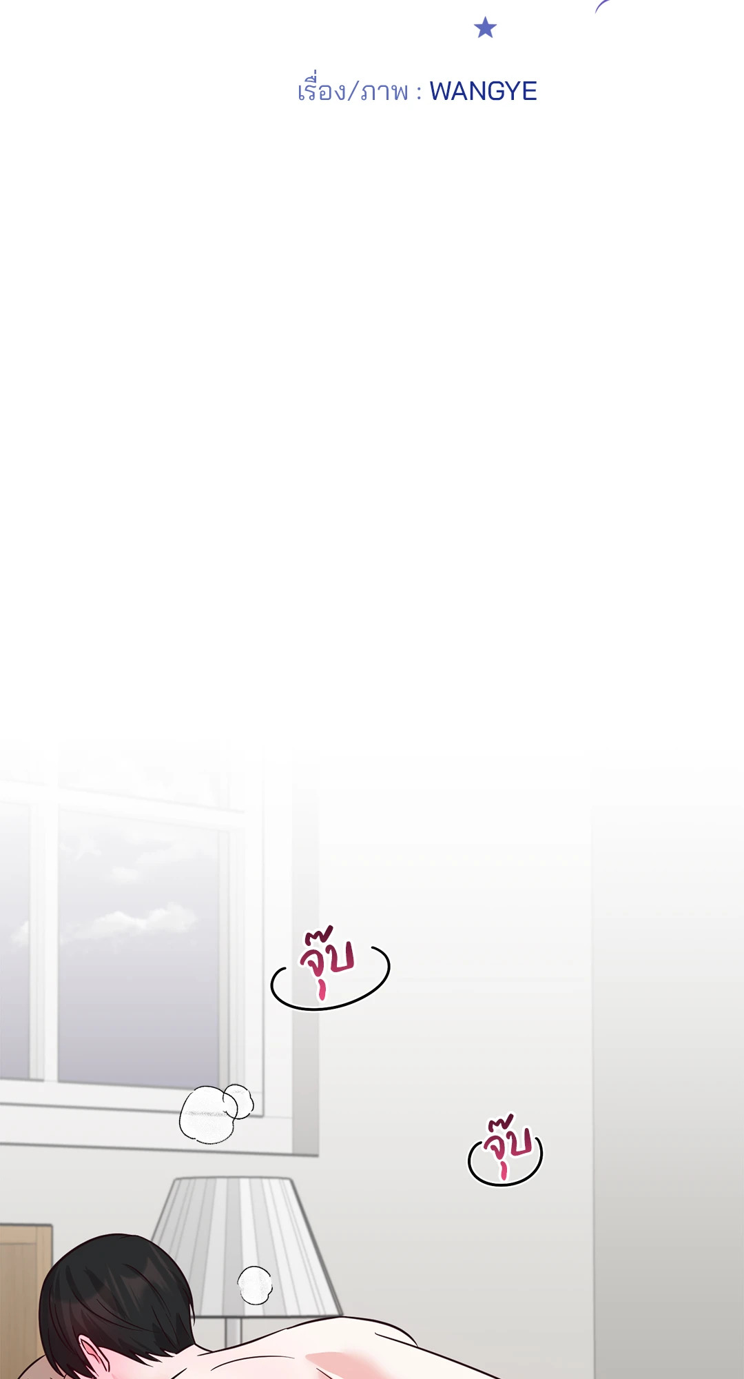หน้า 45
