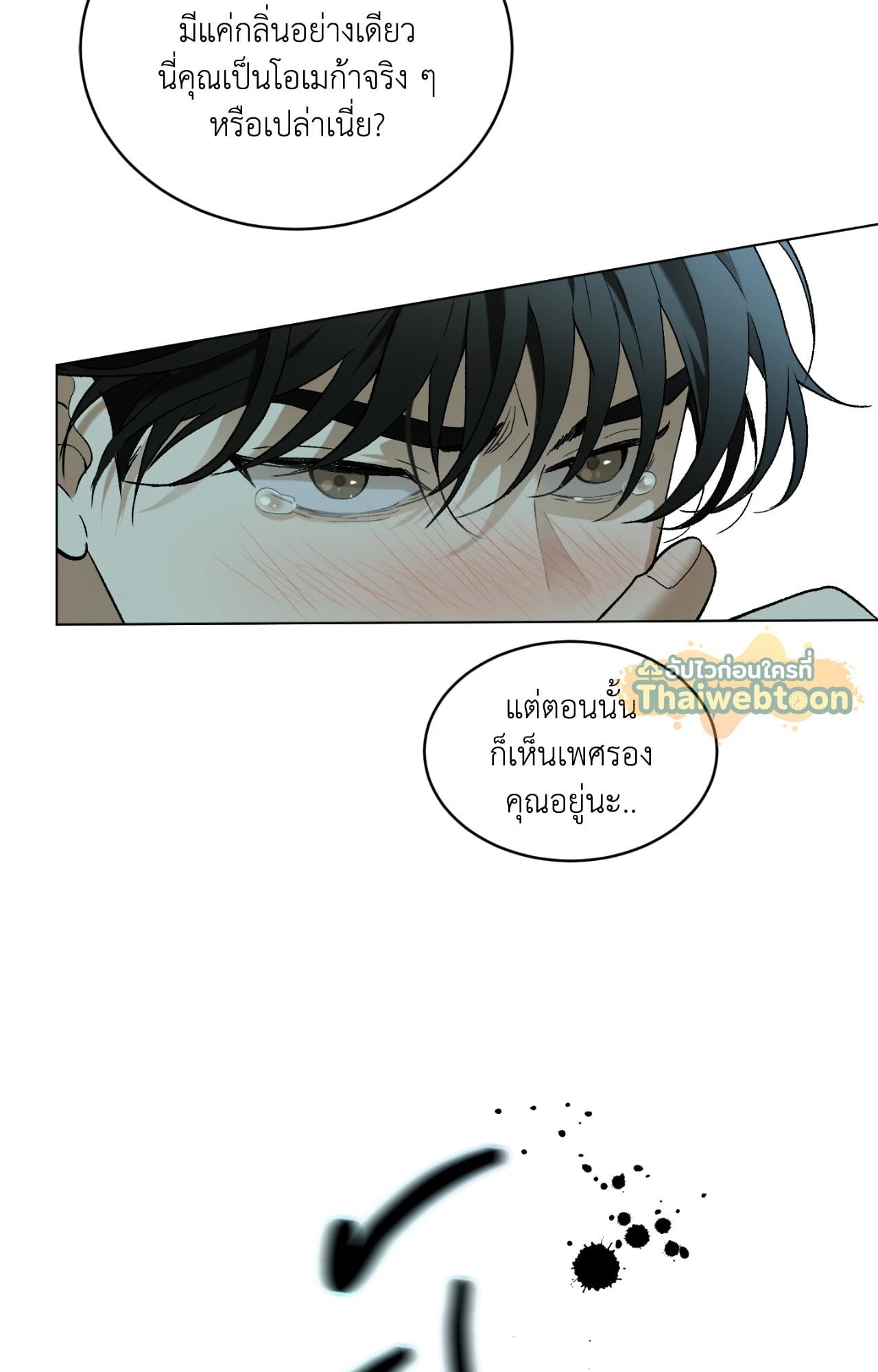 หน้า 56