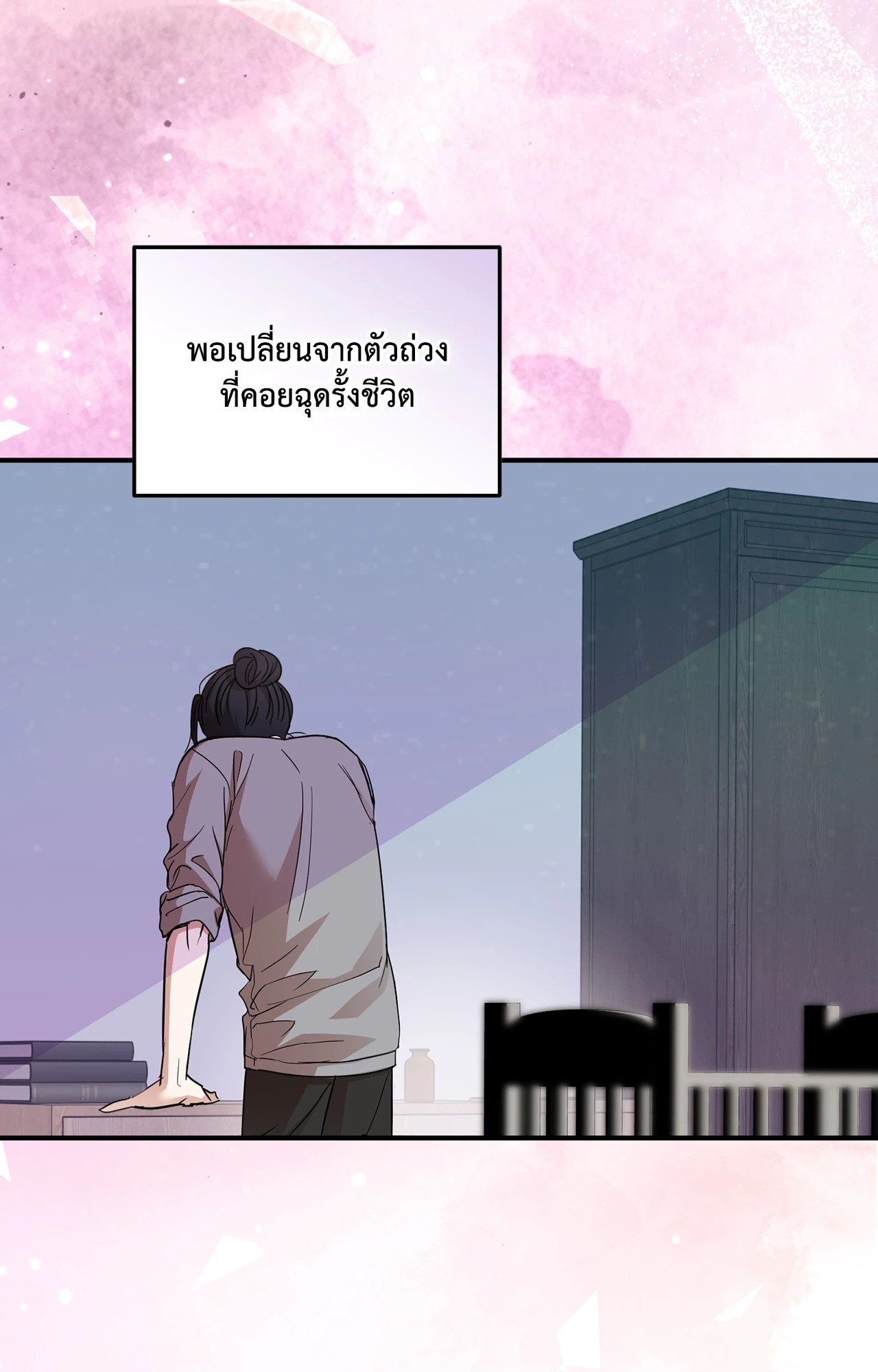 หน้า 78