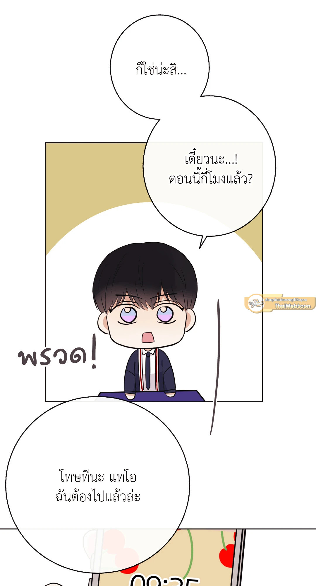 หน้า 70