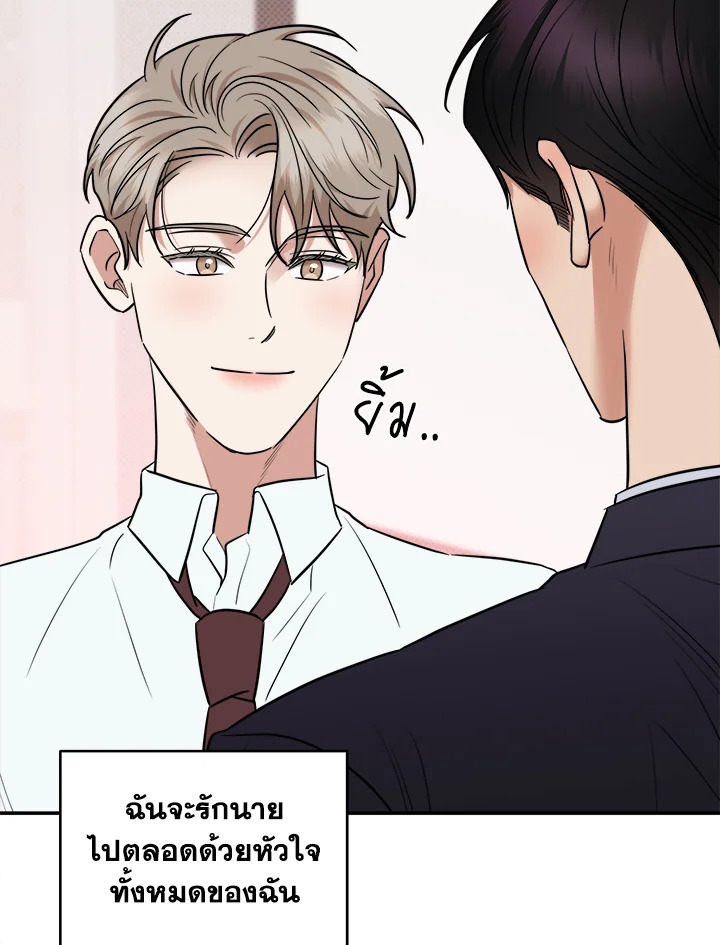 หน้า 92