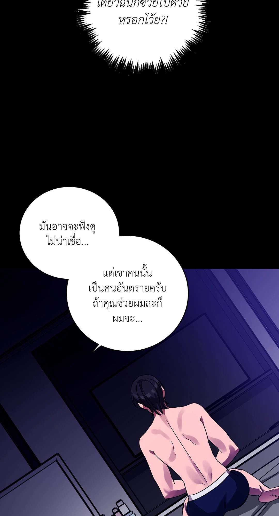 หน้า 60
