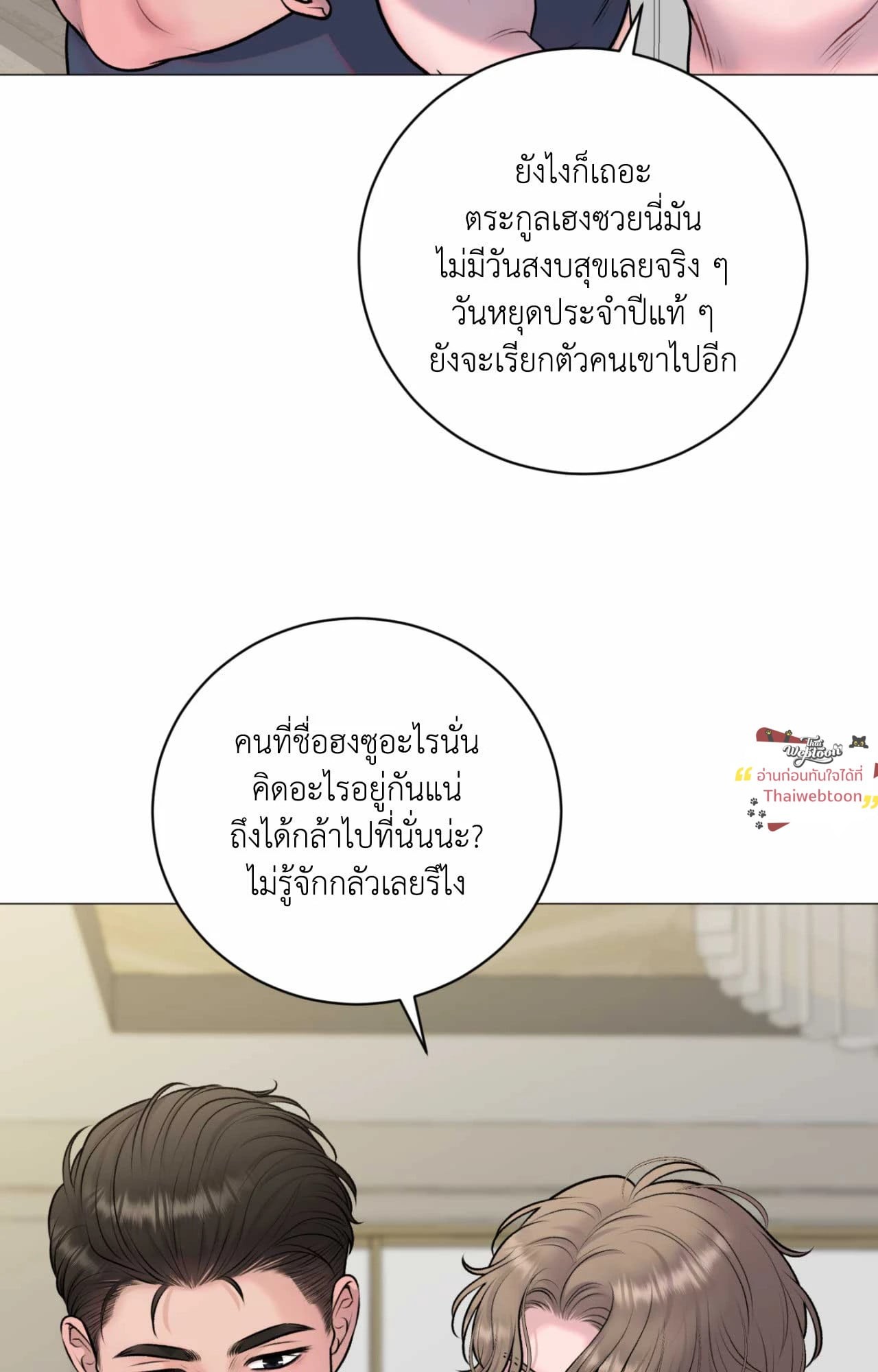 หน้า 100