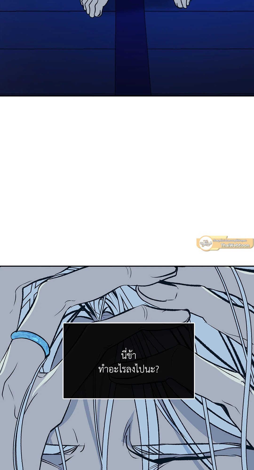 หน้า 71