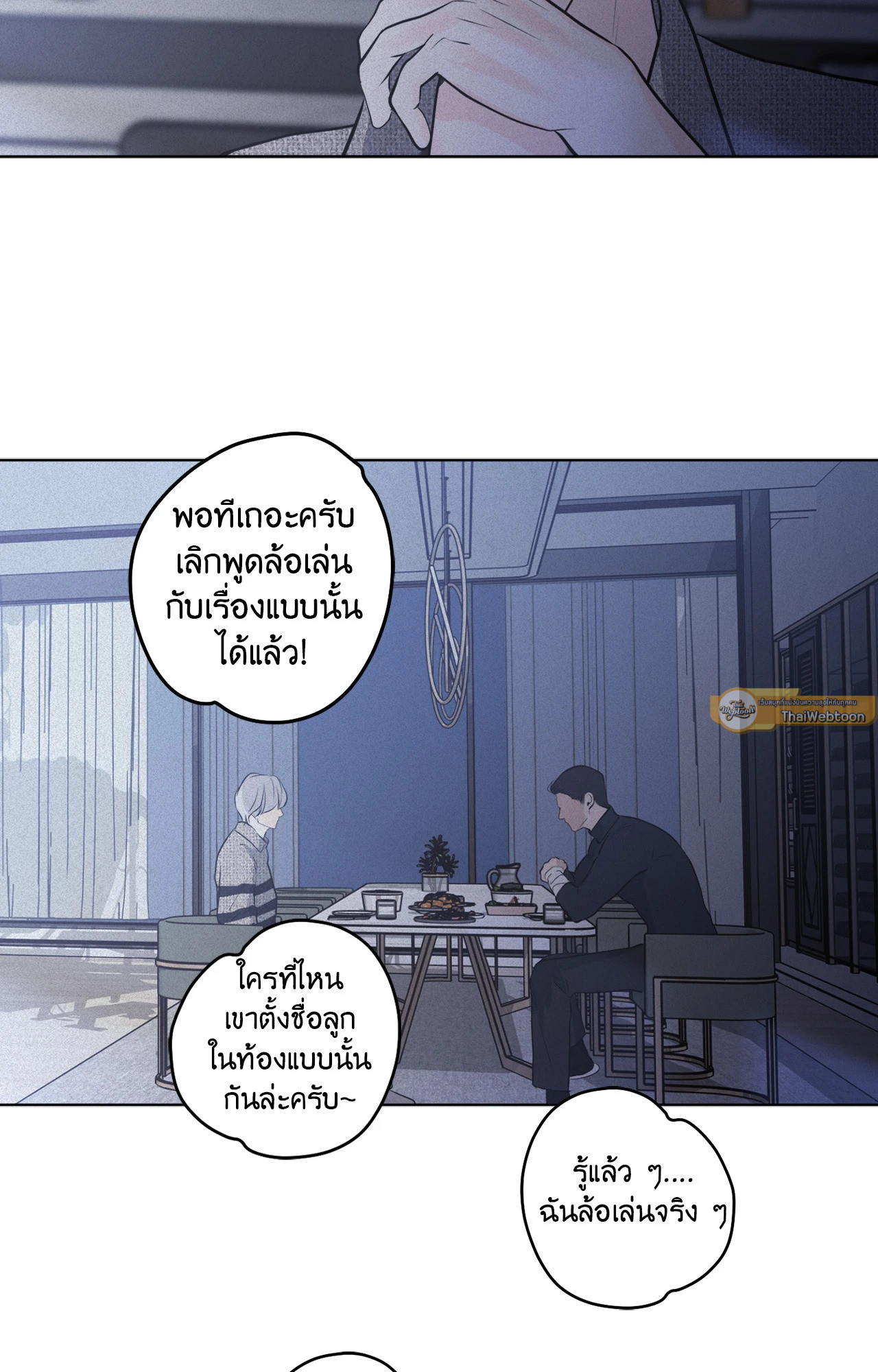หน้า 54