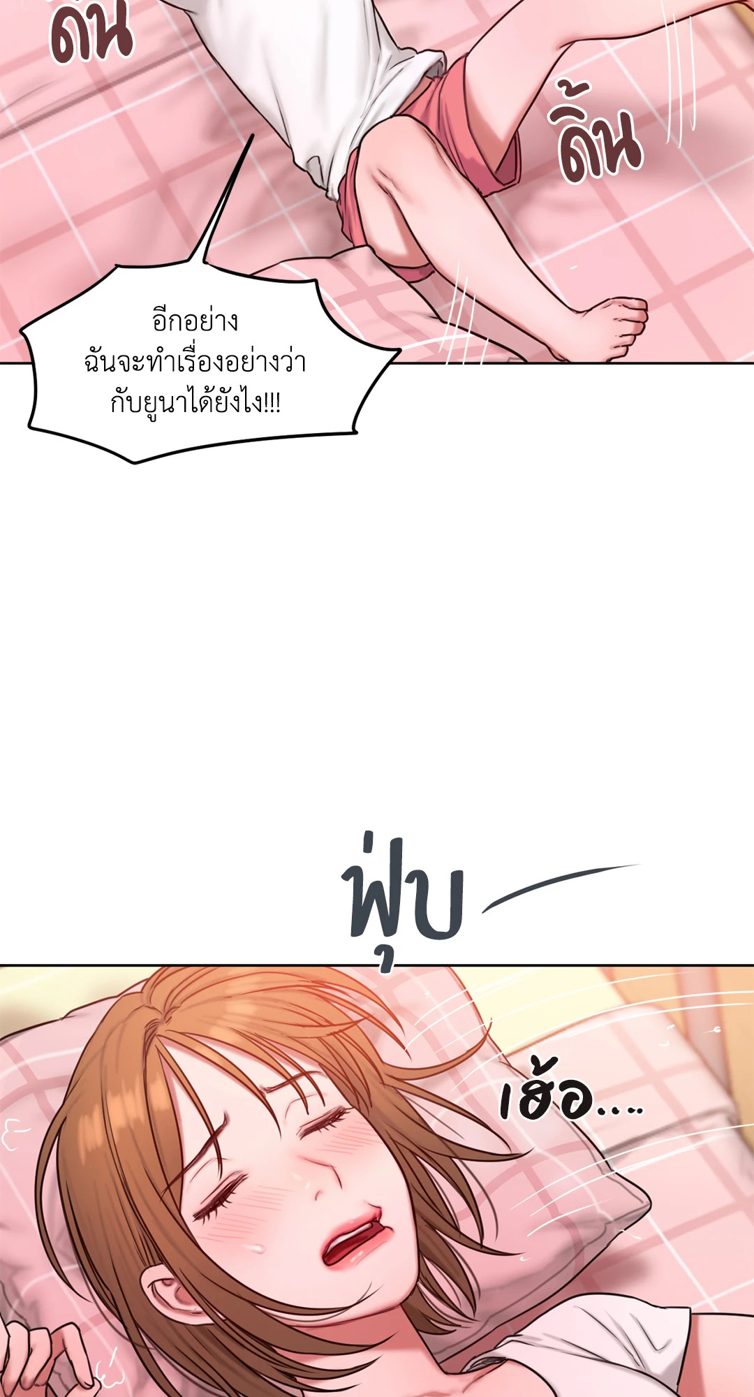 หน้า 46