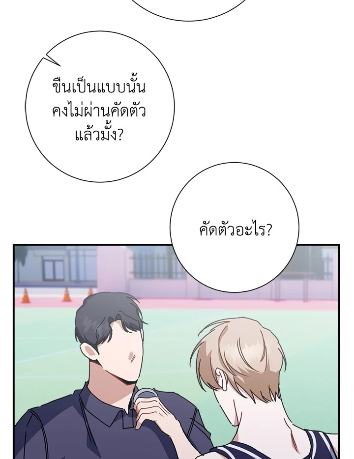 หน้า 94