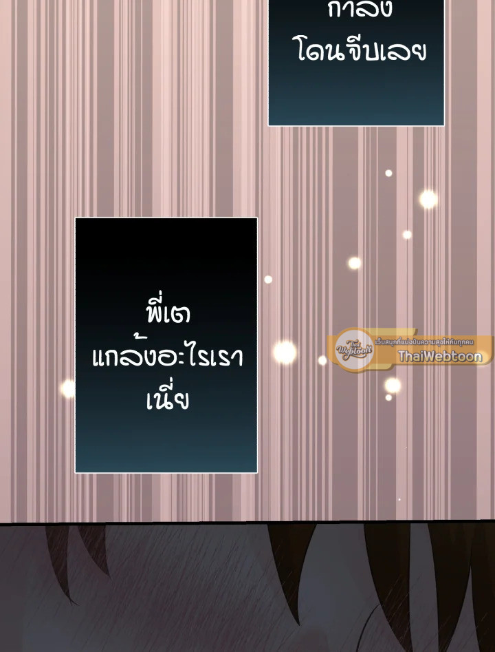 หน้า 106