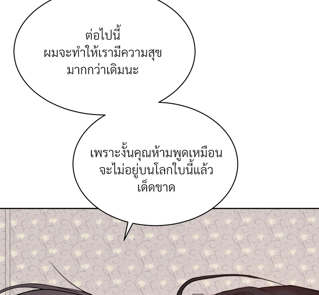 หน้า 146