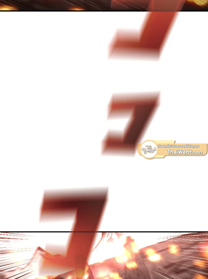 นักเวทผู้กลืนกินพรสวรรค์ | Talent-Swallowing Magician ตอนที่ 48 - รูปที่ 2