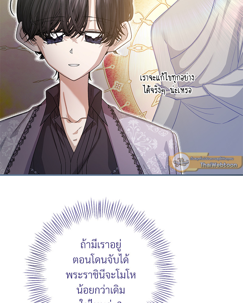หน้า 81