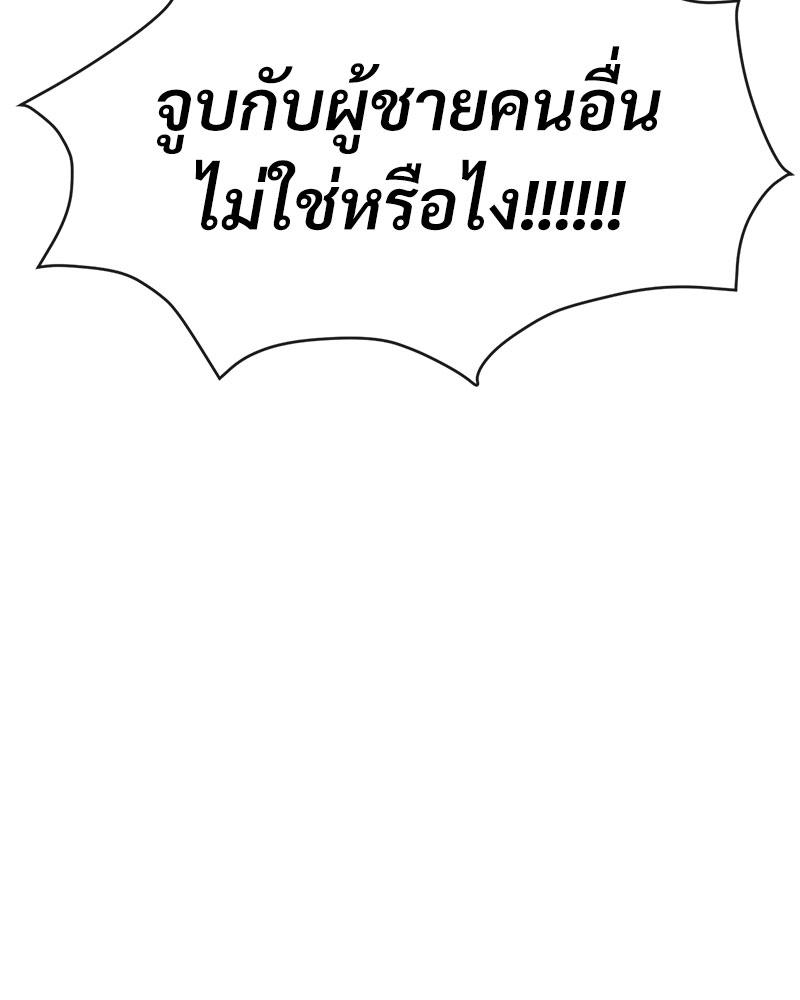 หน้า 111
