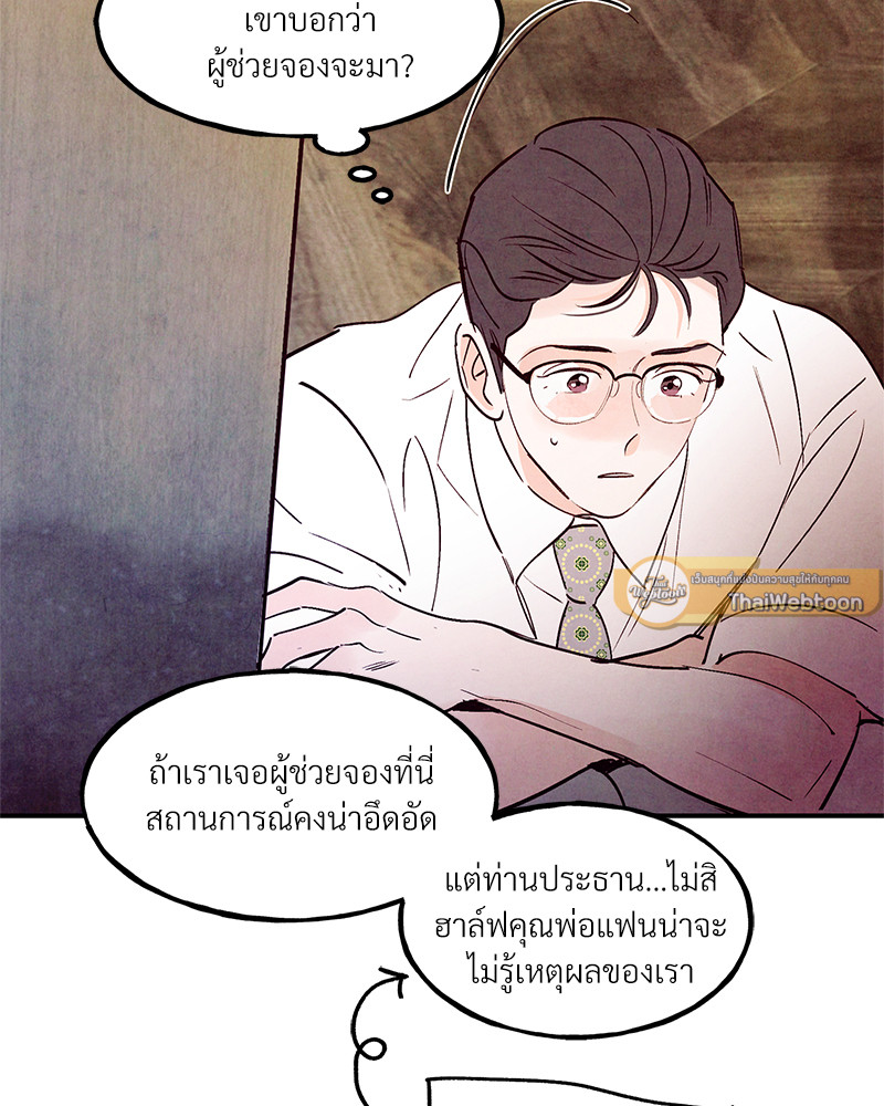 หน้า 79