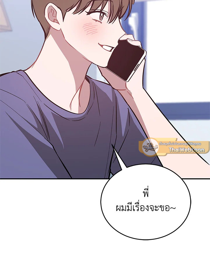 หน้า 104