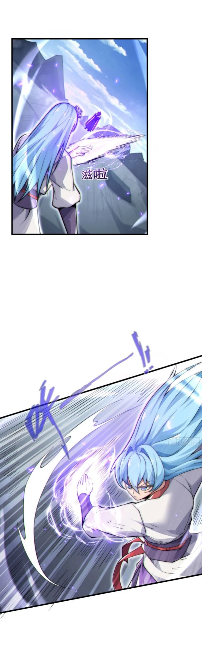 หนึ่งแสนปีที่เผชิญหน้ากับสวรรค์ ตอนที่ 2 - รูปที่ 2