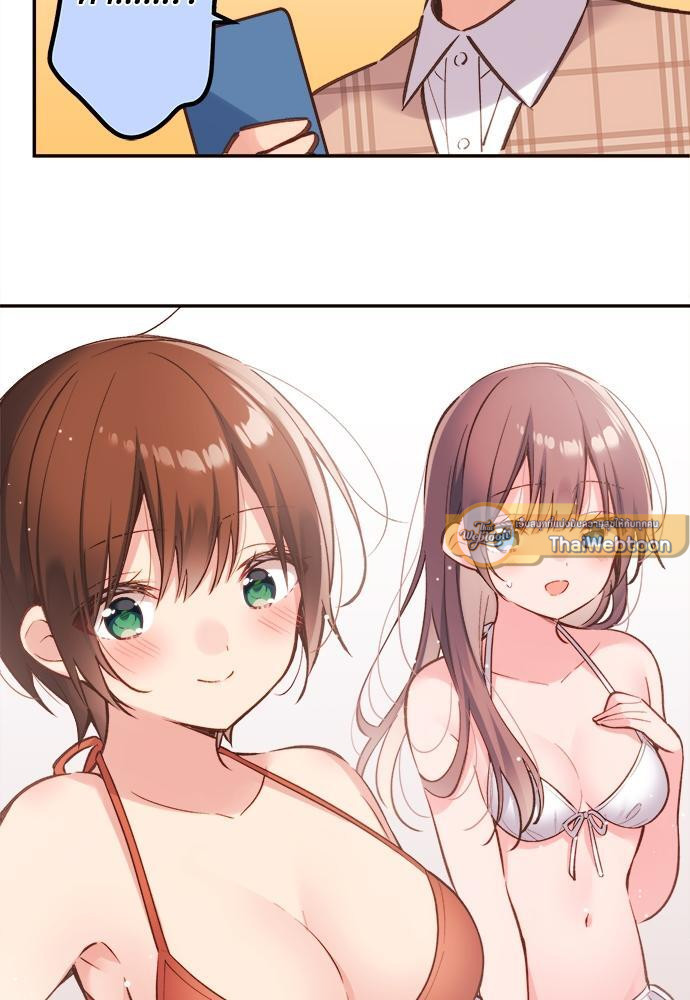 วากะจัง สาวแอ๊บใสหัวใจมีรัก | Waka-chan wa Kyou mo Azatoi ตอนที่ 46 - รูปที่ 2