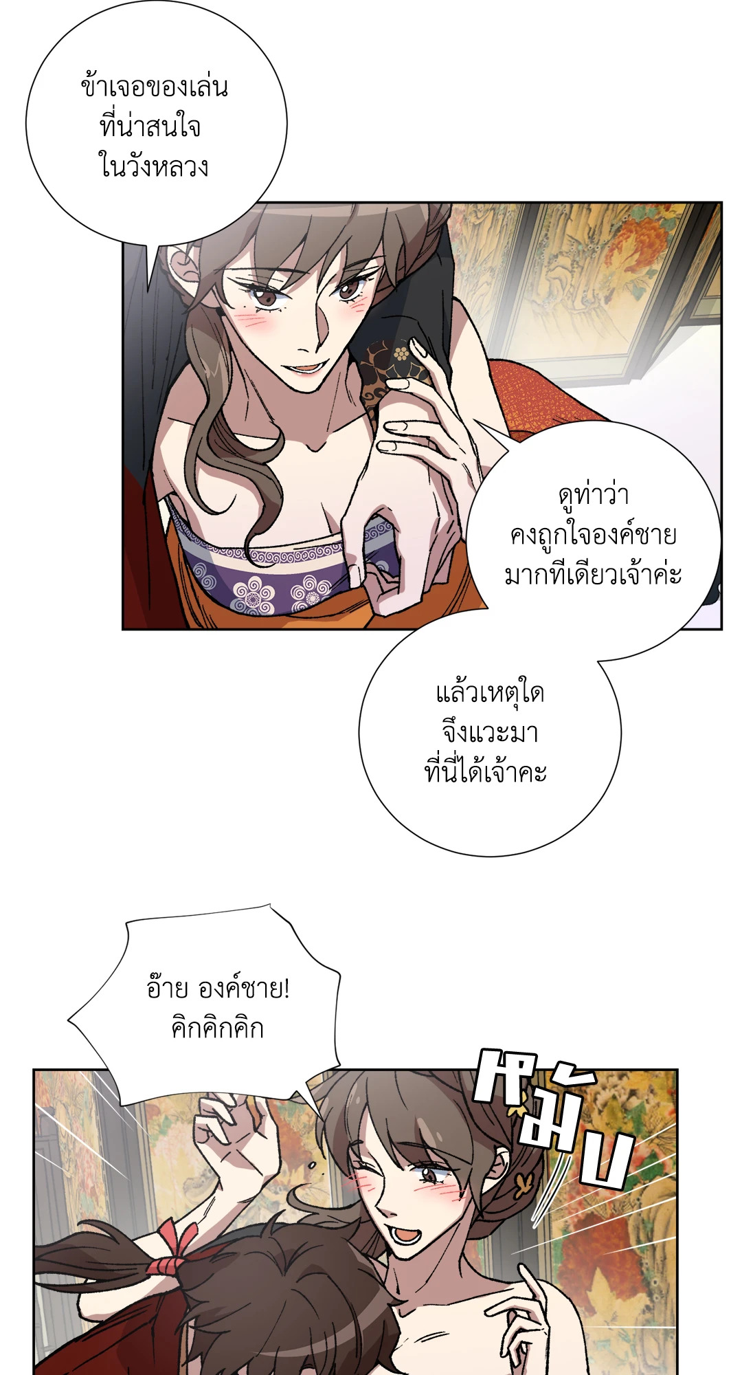 หน้า 51