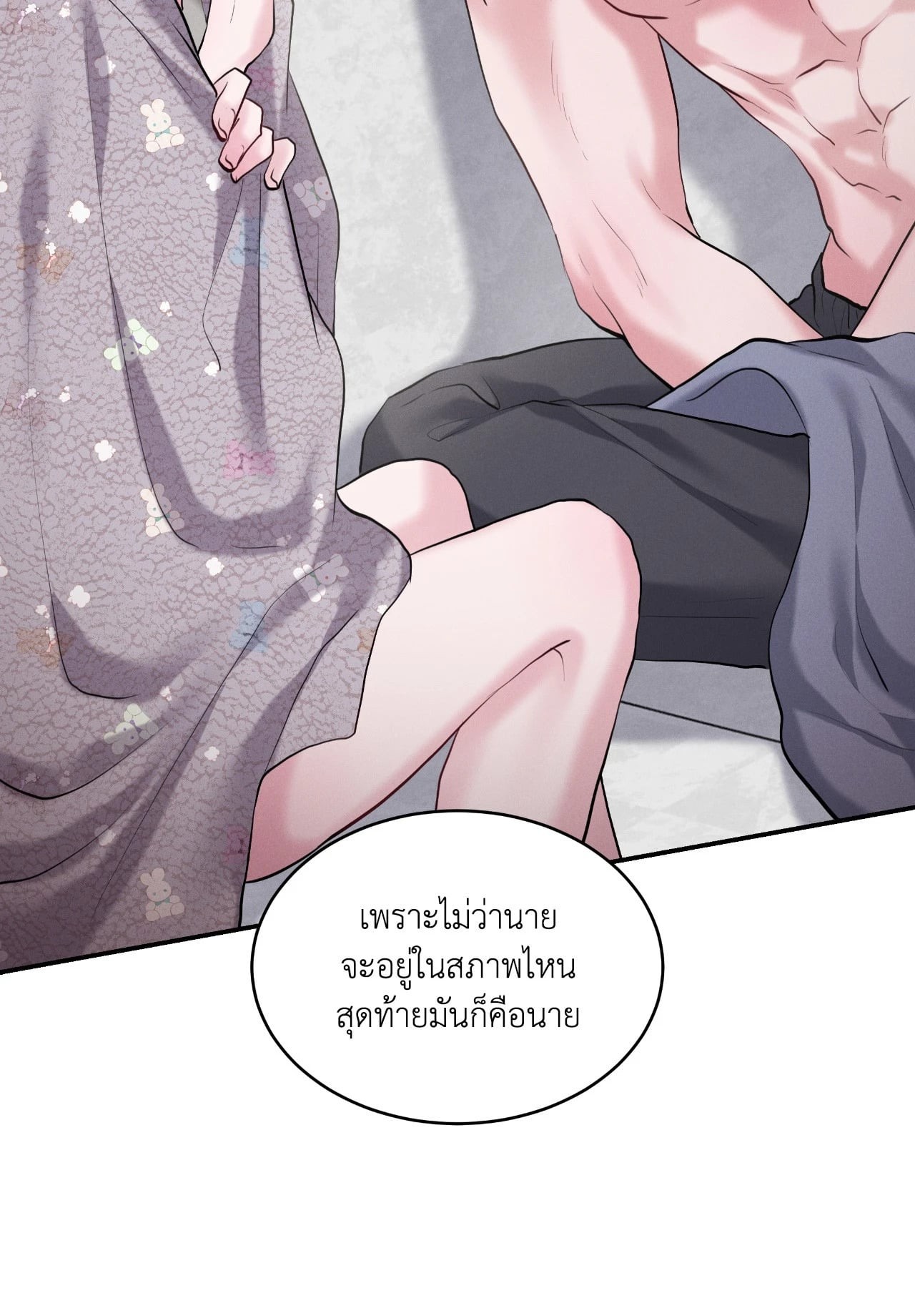 หน้า 67
