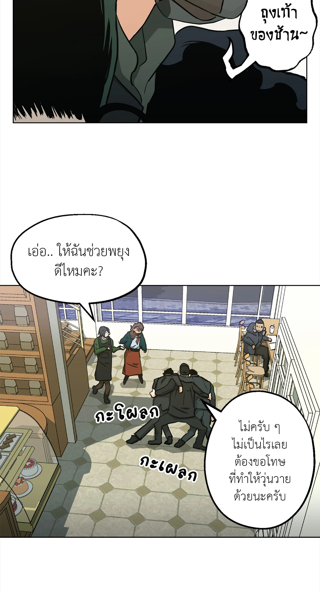 หน้า 55