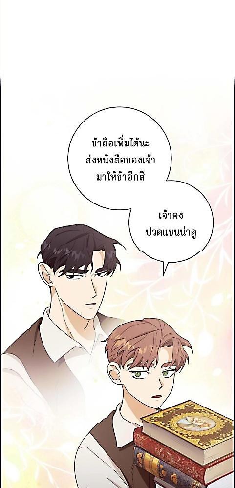 หน้า 44