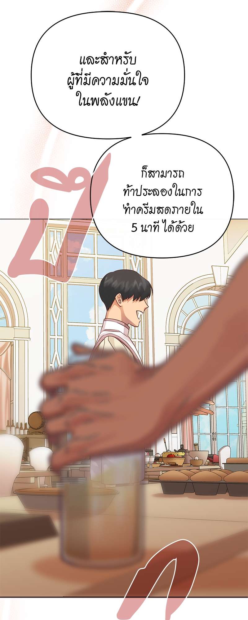 หน้า 43