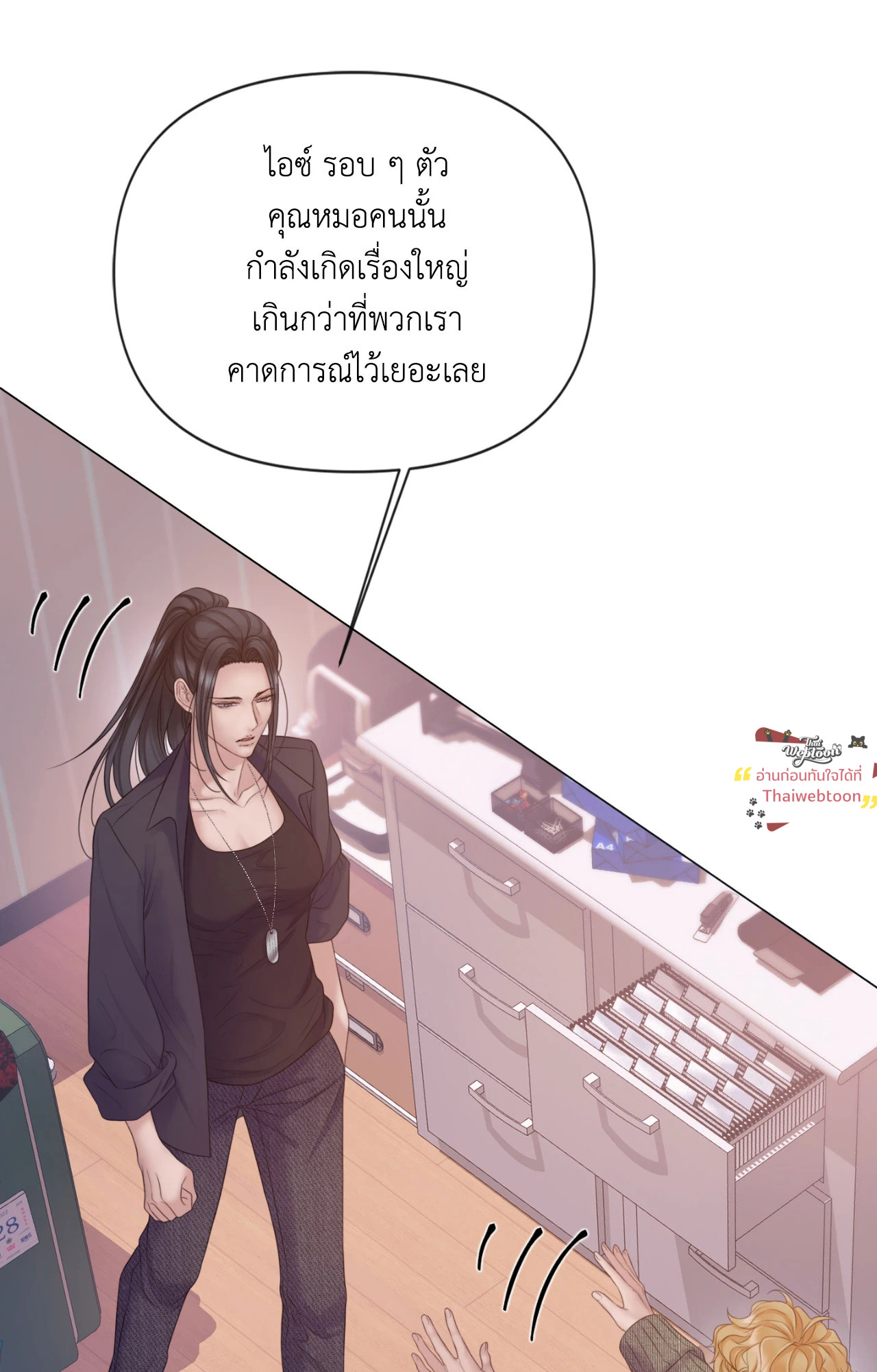 หน้า 100