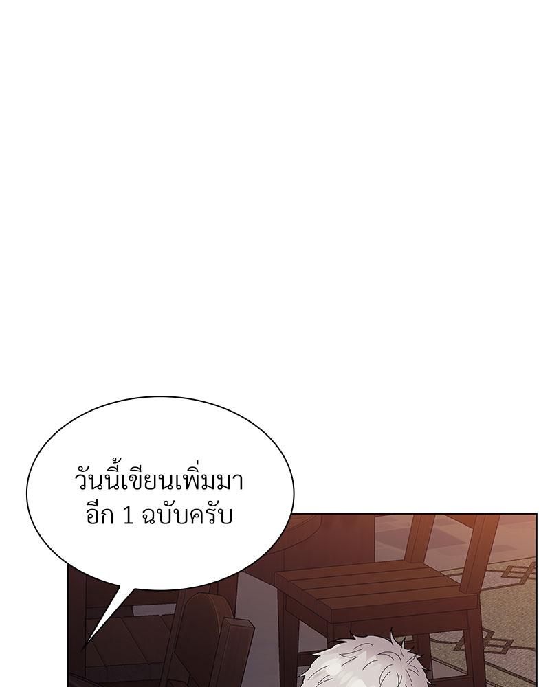 หน้า 101