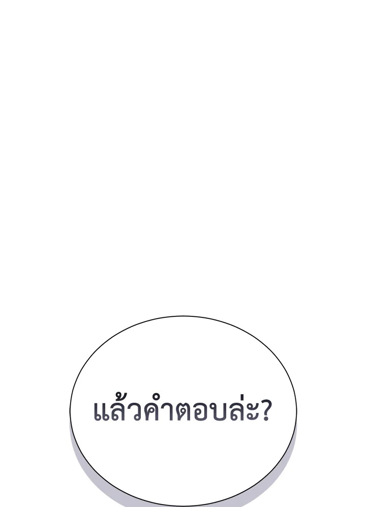 หน้า 107